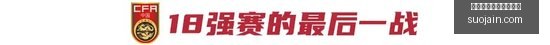 快船队遭重,首轮,赛迪斯杨,买球分析工具,体育赛事预测,买球数据分析,买球软件