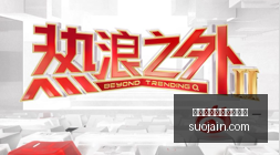 独家,埃弗顿官方,确认巴洛贡,买球分析工具,体育赛事预测,买球数据分析,买球软件